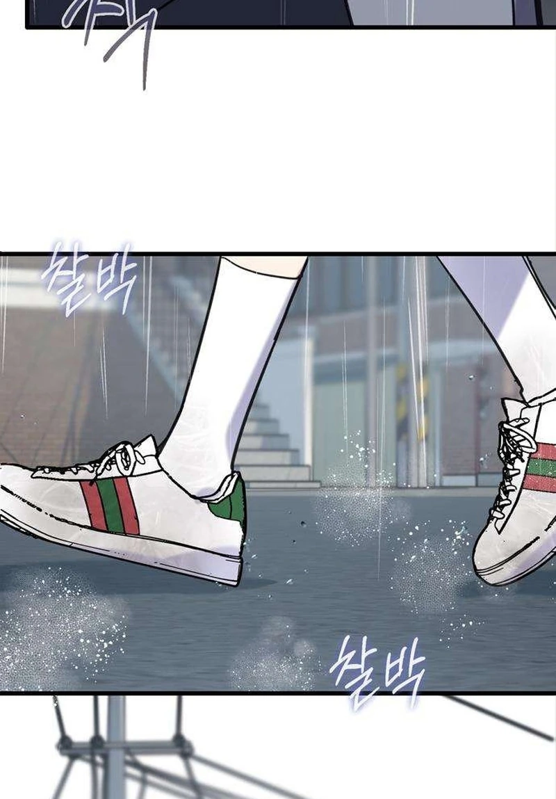 Author OO Chapter 40 page 45 - 