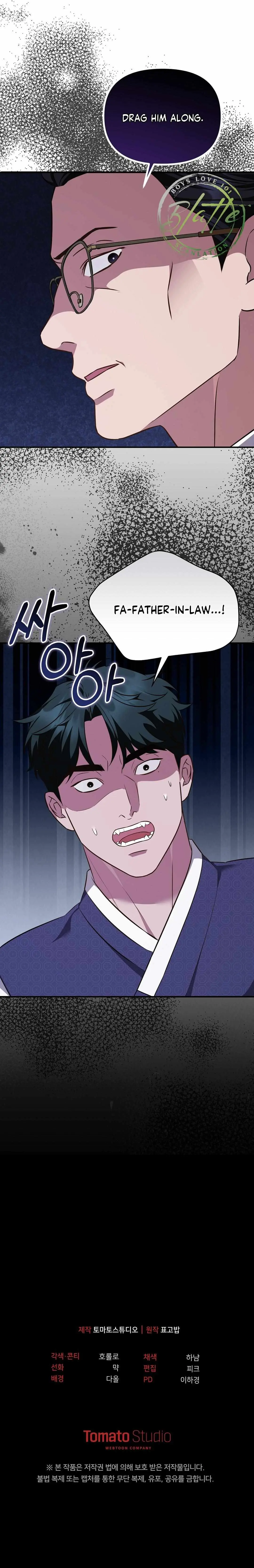 Autobahn Romance Chapter 22 page 8 - 