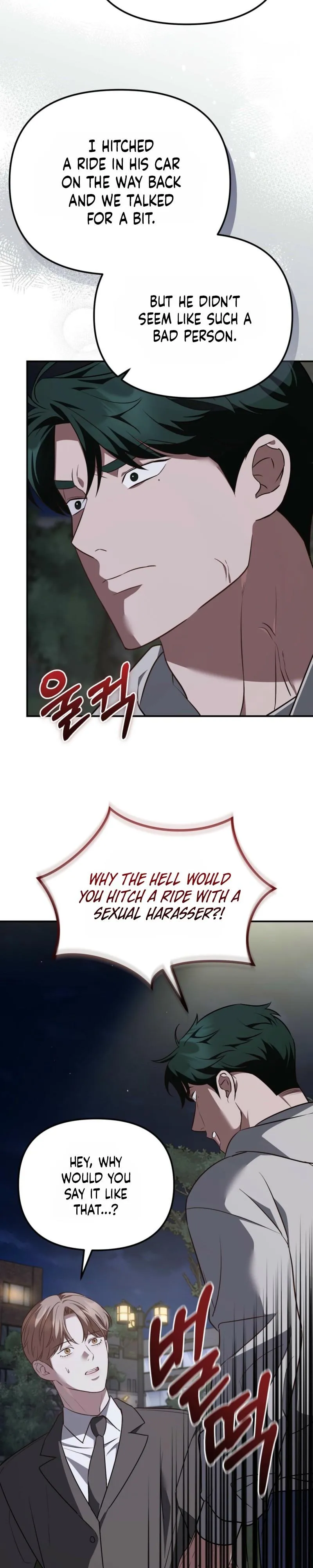 Autobahn Romance Chapter 37 page 21 - 
