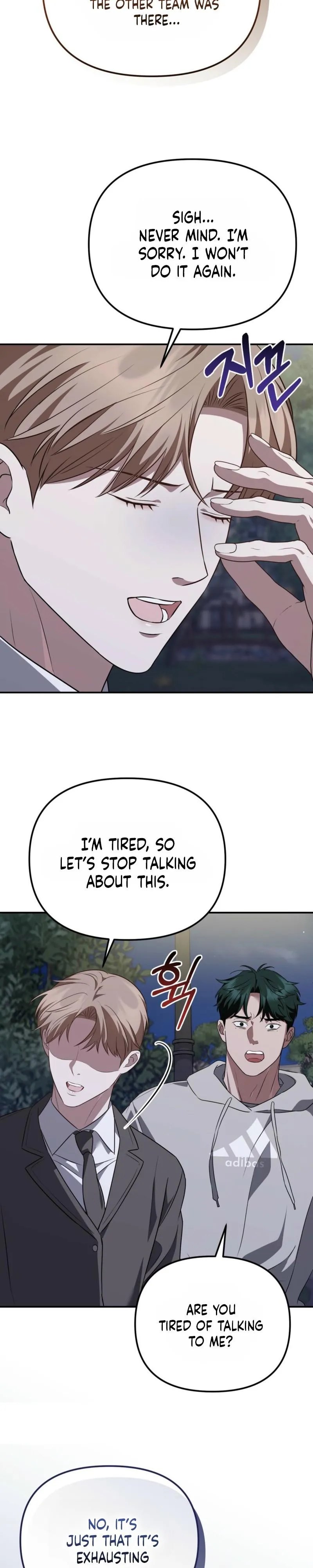 Autobahn Romance Chapter 37 page 24 - 