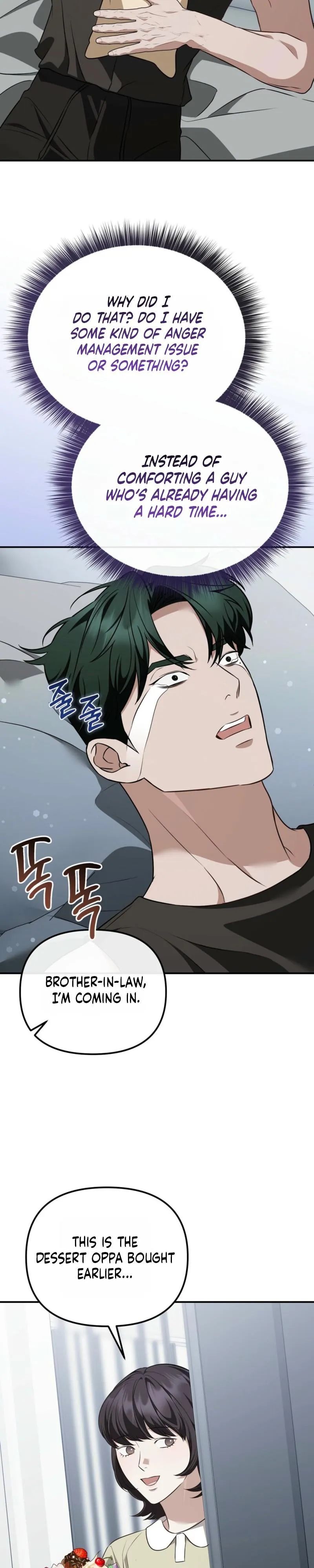 Autobahn Romance Chapter 37 page 27 - 