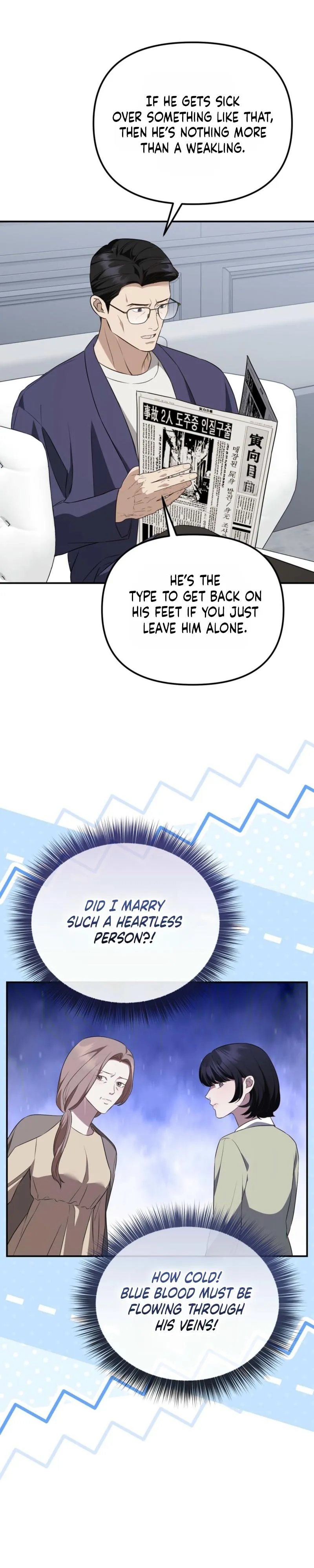 Autobahn Romance Chapter 37 page 32 - 