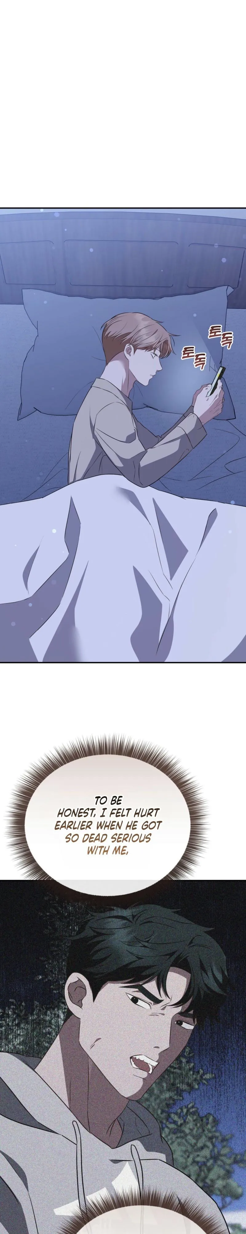 Autobahn Romance Chapter 37 page 33 - 