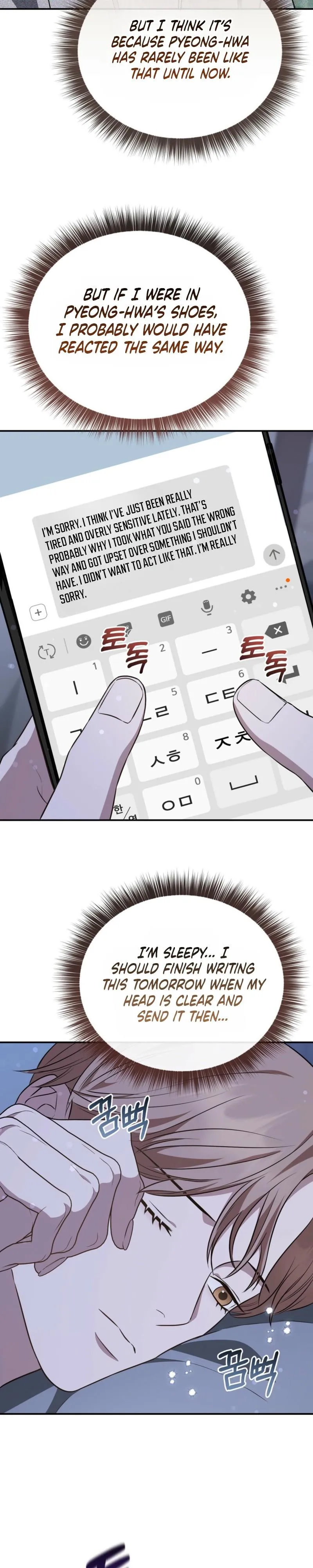 Autobahn Romance Chapter 37 page 34 - 