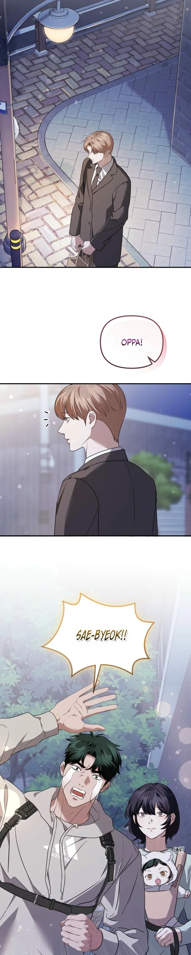 Autobahn Romance Chapter 37 page 7 - 