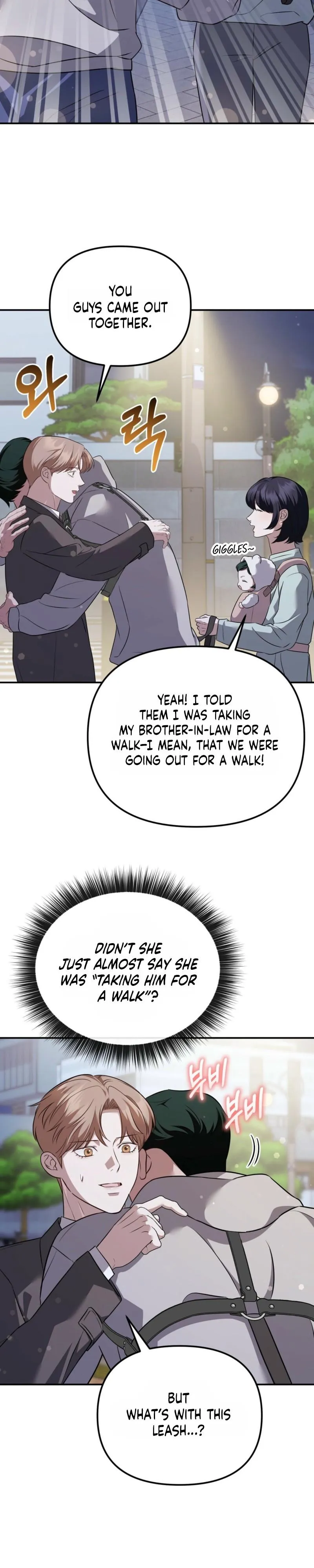 Autobahn Romance Chapter 37 page 8 - 