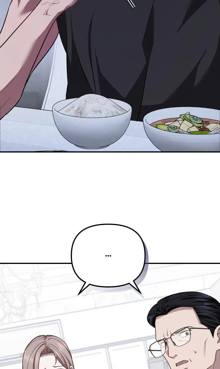 Autobahn Romance Chapter 38 page 2 - 