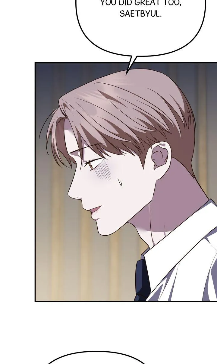 Autobahn Romance Chapter 38 page 84 - 