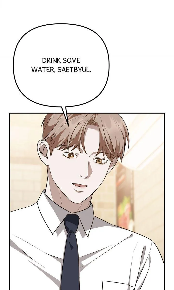 Autobahn Romance Chapter 39 page 32 - 