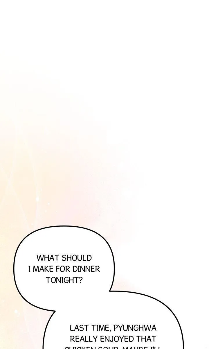 Autobahn Romance Chapter 39 page 5 - 