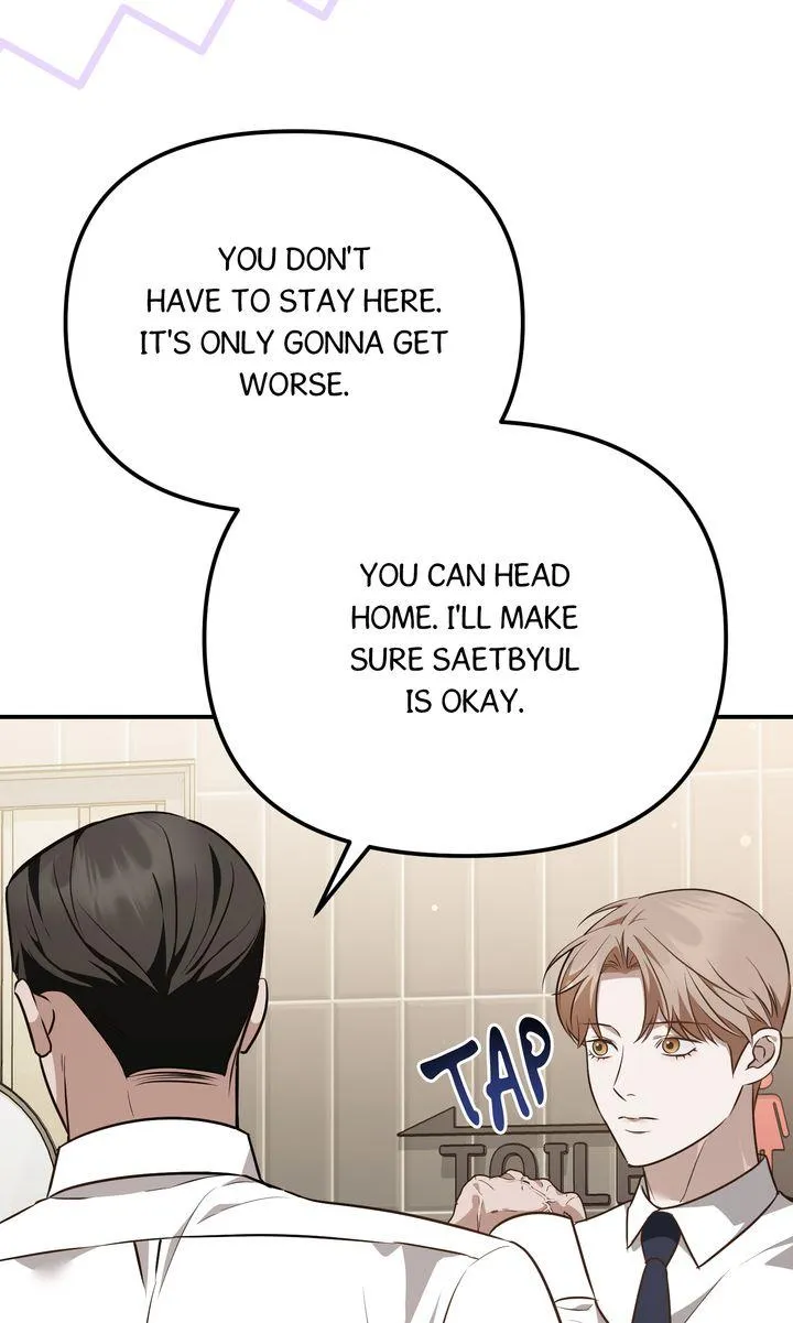 Autobahn Romance Chapter 39 page 51 - 