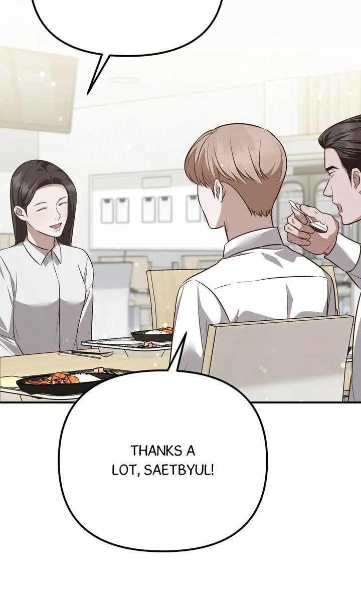 Autobahn Romance Chapter 40 page 74 - 