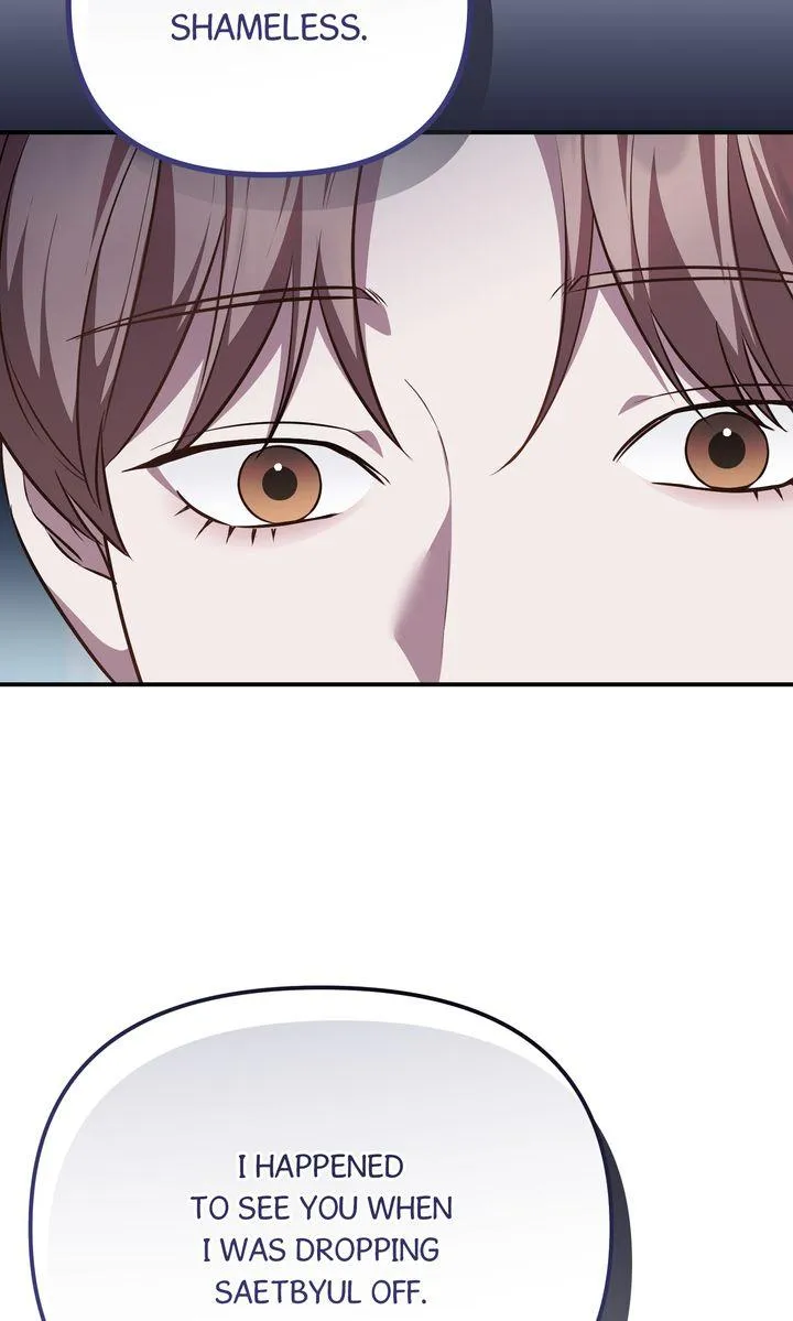 Autobahn Romance Chapter 41 page 5 - 