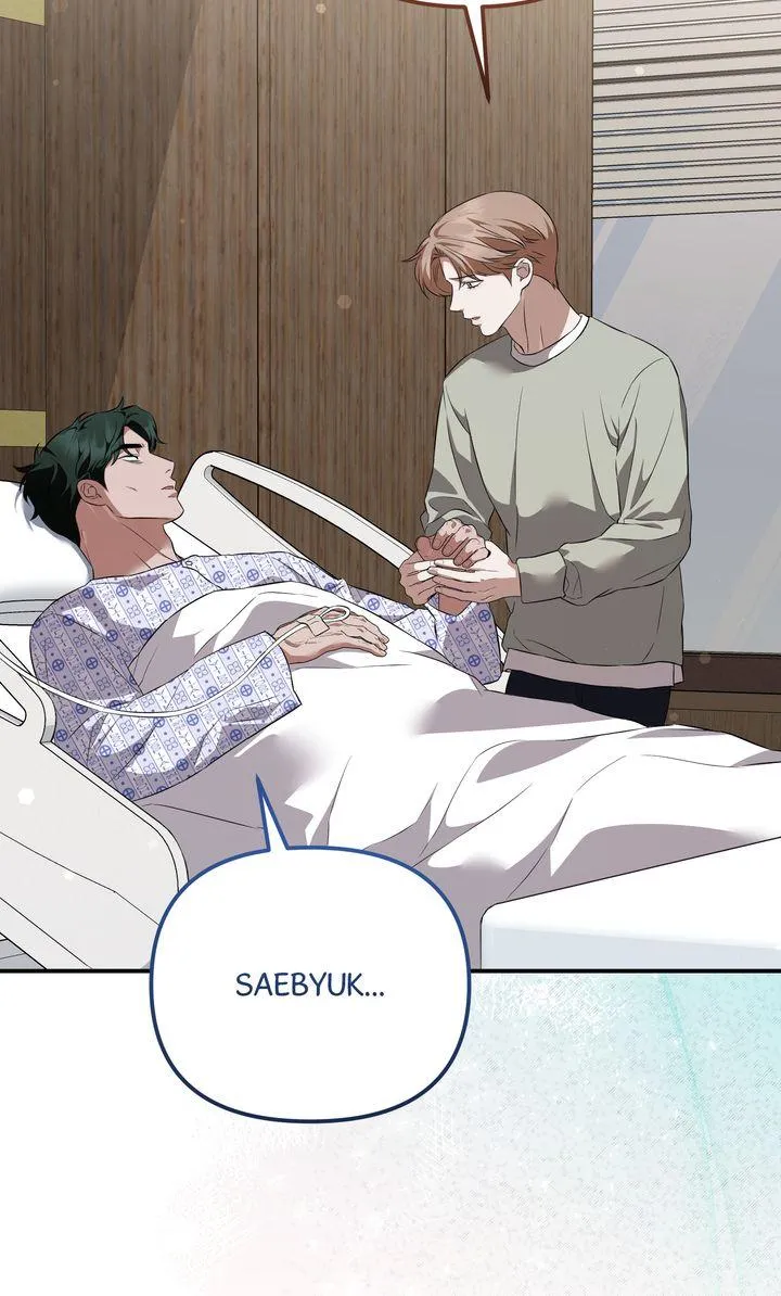 Autobahn Romance Chapter 43 page 47 - 