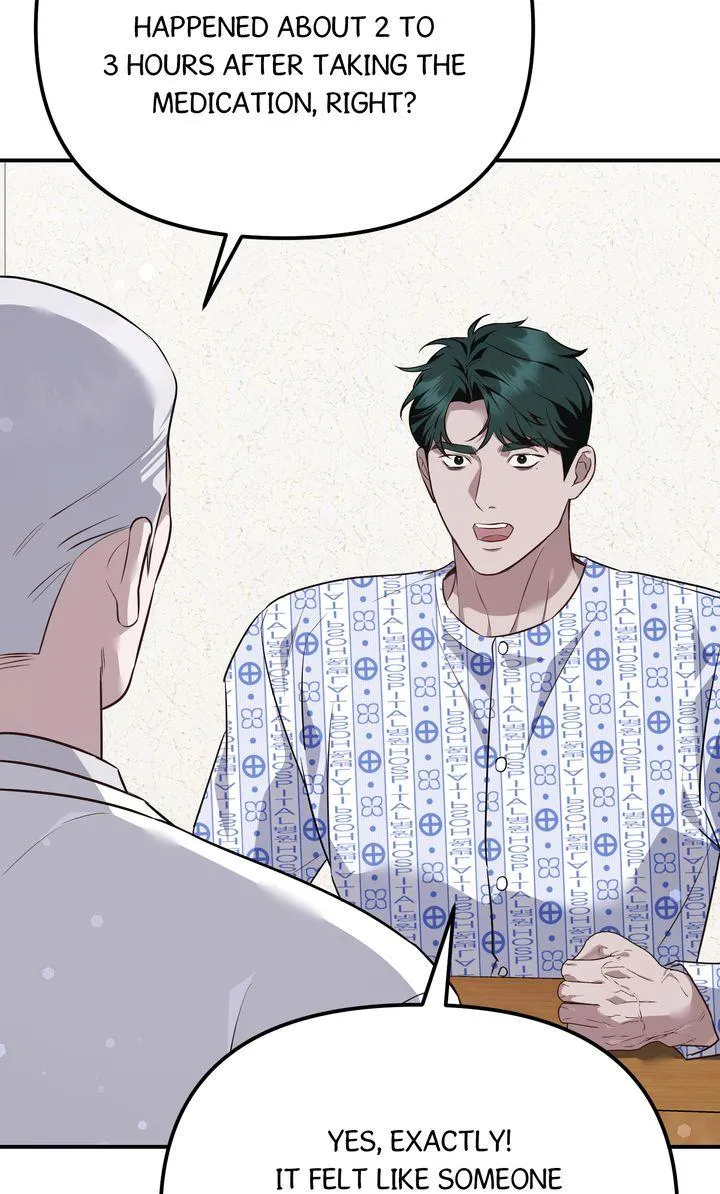Autobahn Romance Chapter 43 page 66 - 