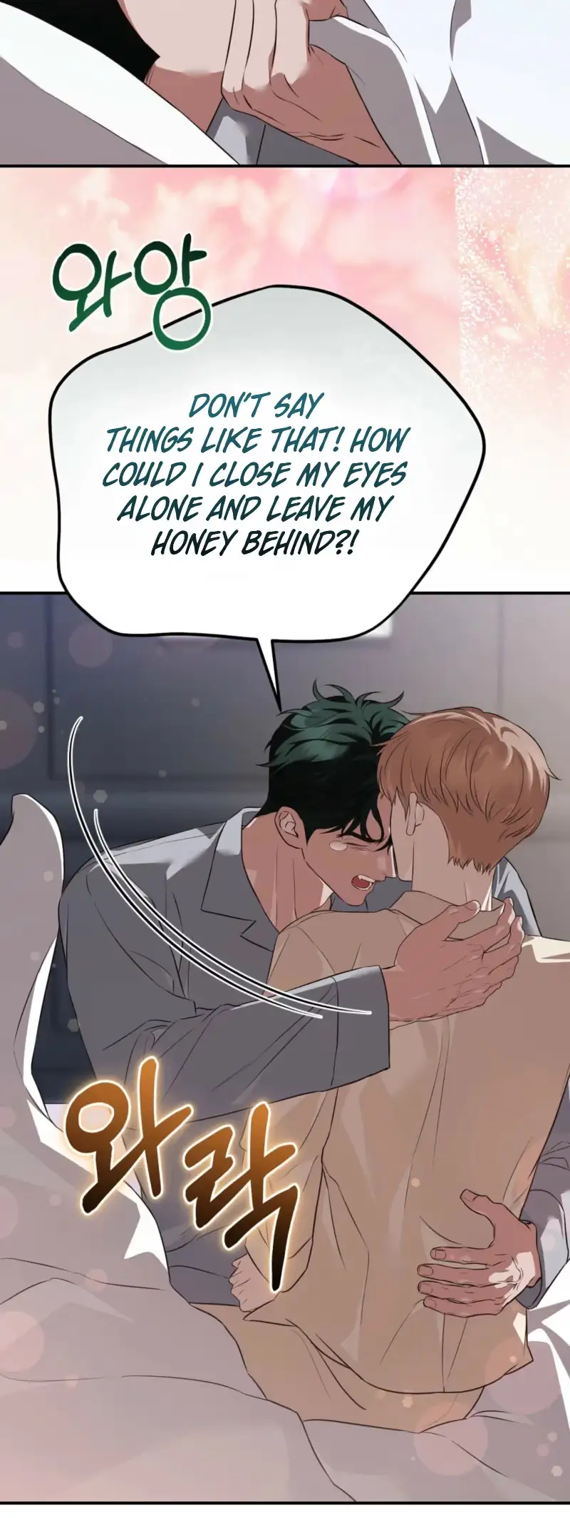 Autobahn Romance Chapter 44 page 12 - 