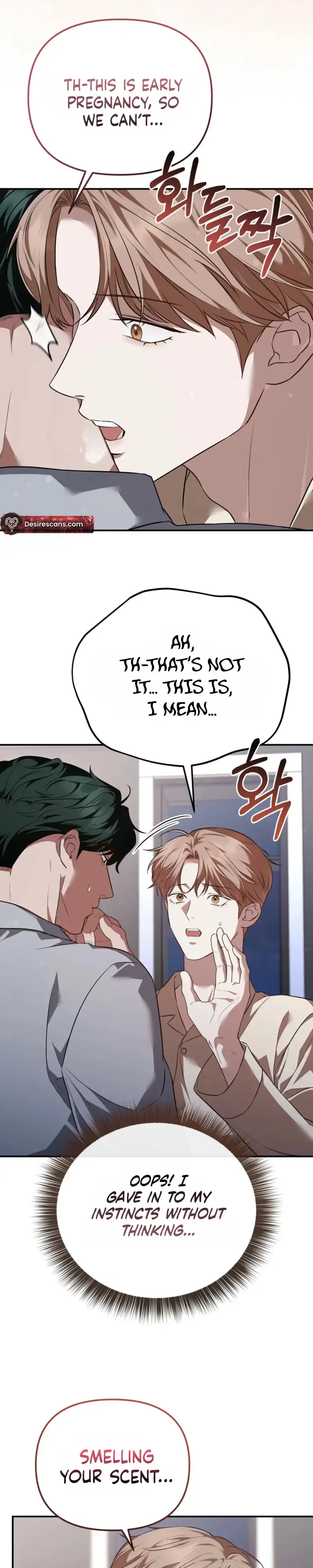 Autobahn Romance Chapter 44 page 14 - 
