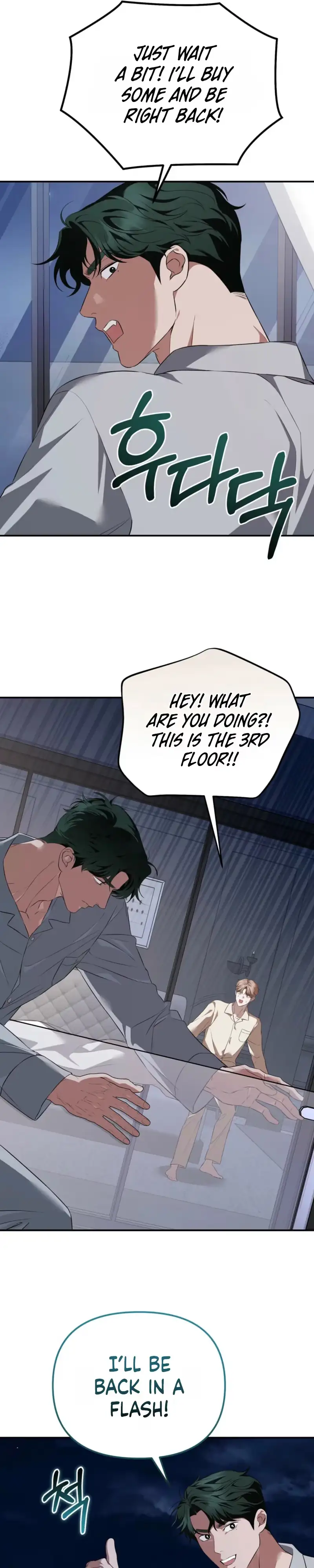 Autobahn Romance Chapter 44 page 17 - 