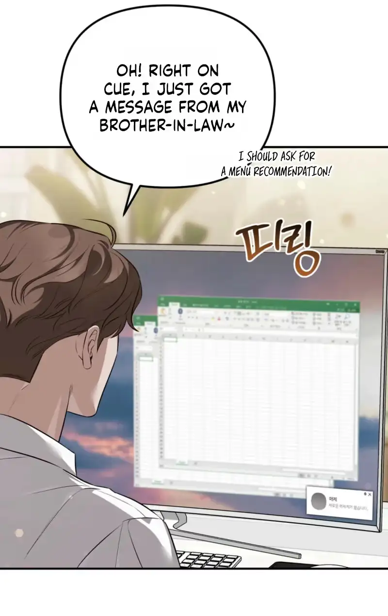 Autobahn Romance Chapter 45 page 15 - 
