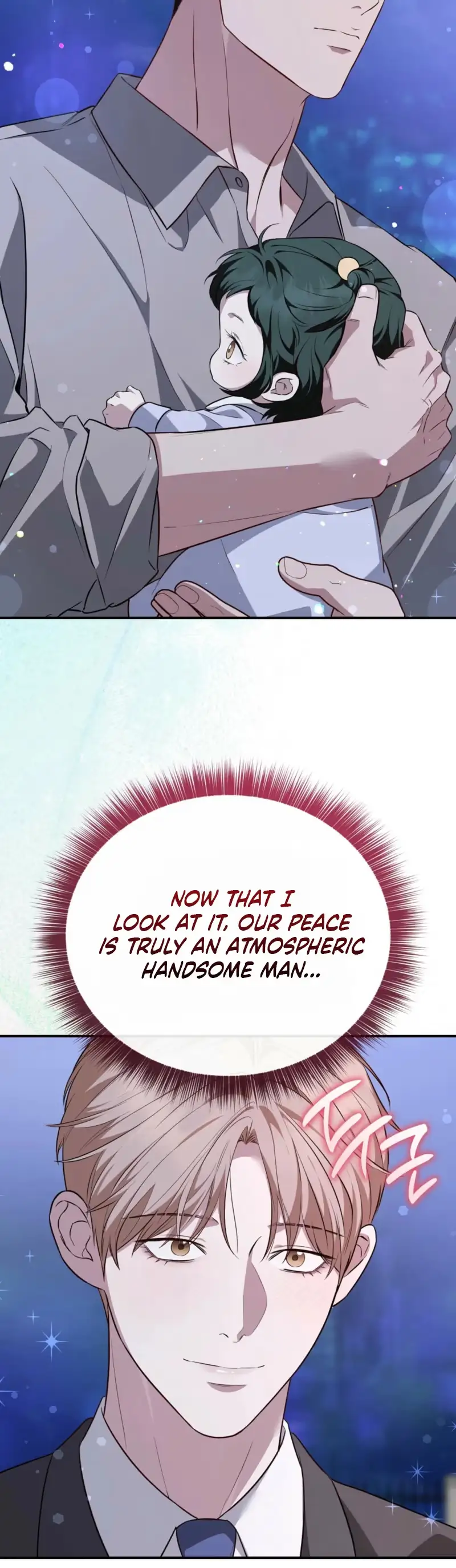Autobahn Romance Chapter 45 page 27 - 