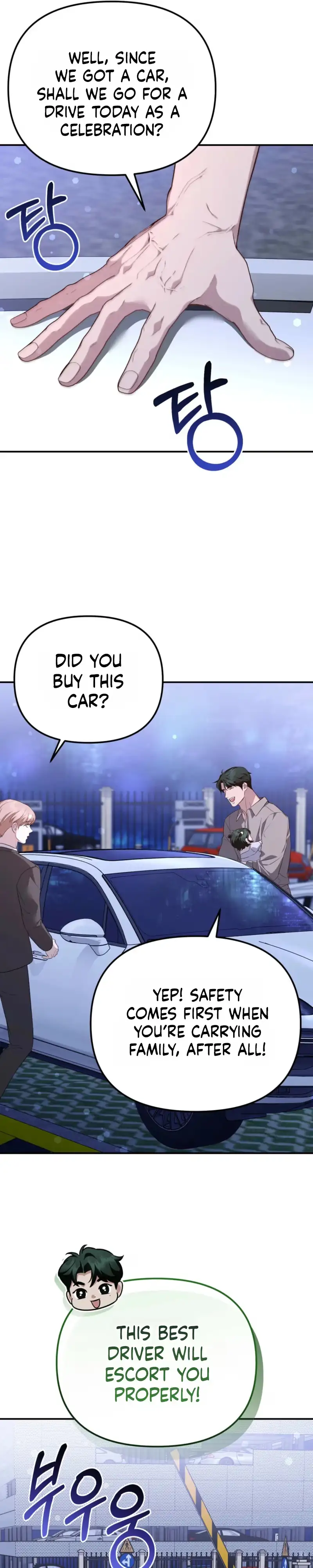 Autobahn Romance Chapter 45 page 32 - 