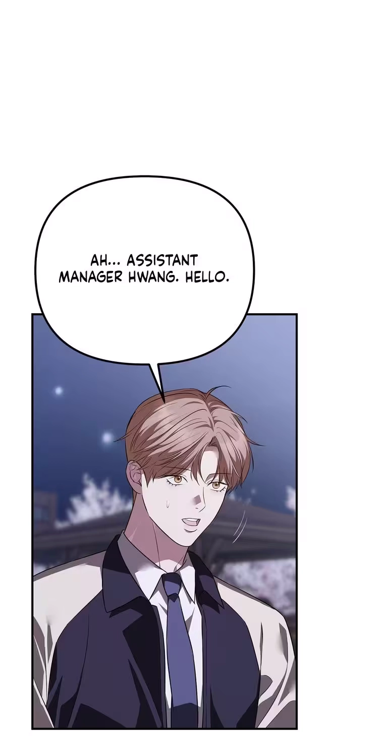 Autobahn Romance Chapter 46 page 2 - 