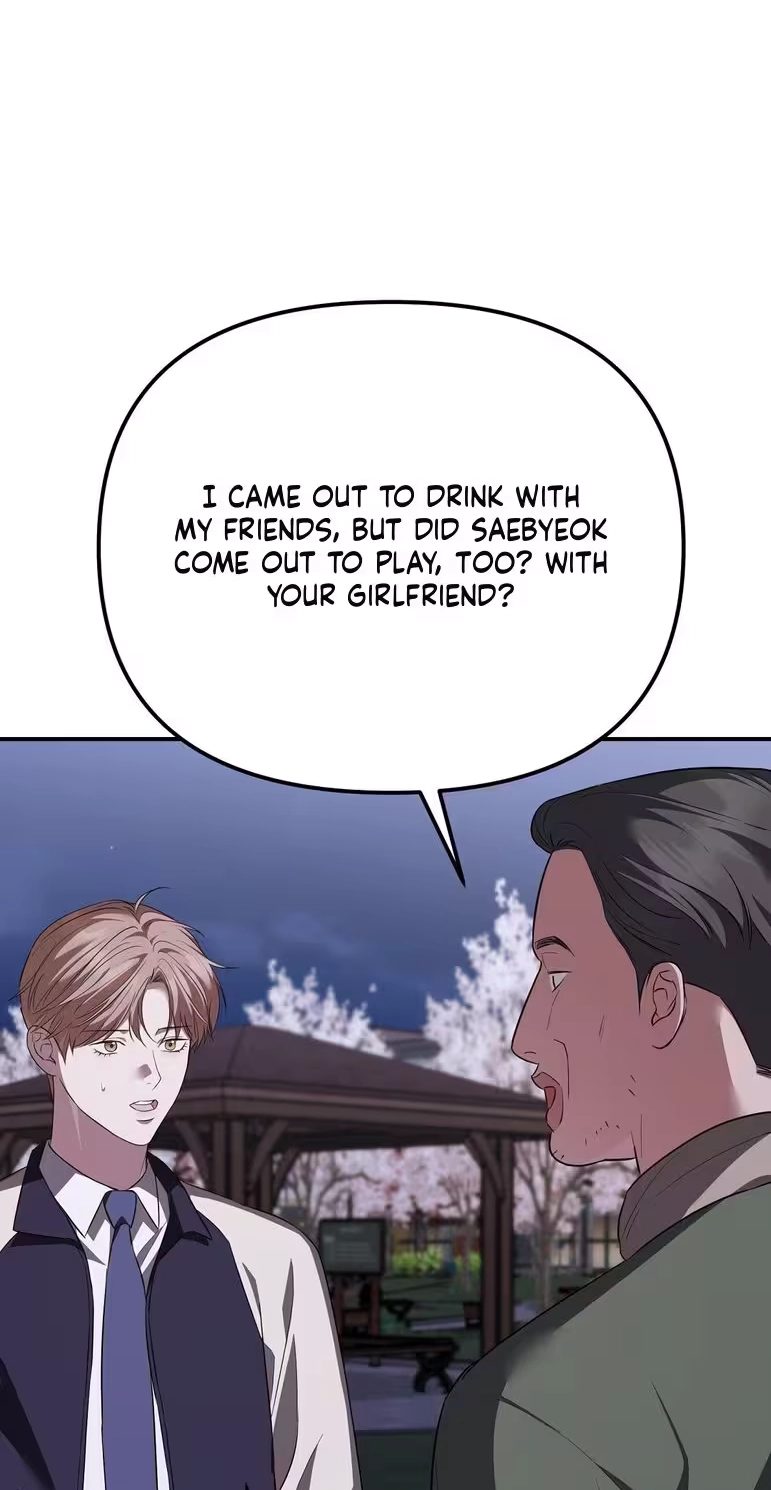 Autobahn Romance Chapter 46 page 3 - 