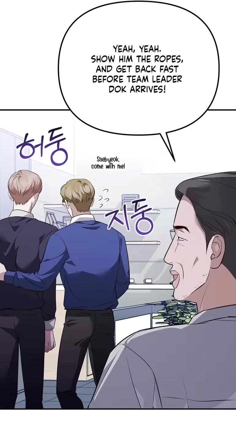 Autobahn Romance Chapter 46 page 42 - 