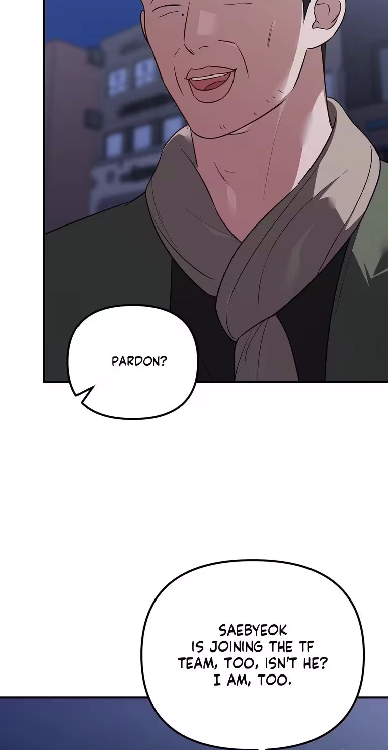 Autobahn Romance Chapter 46 page 7 - 