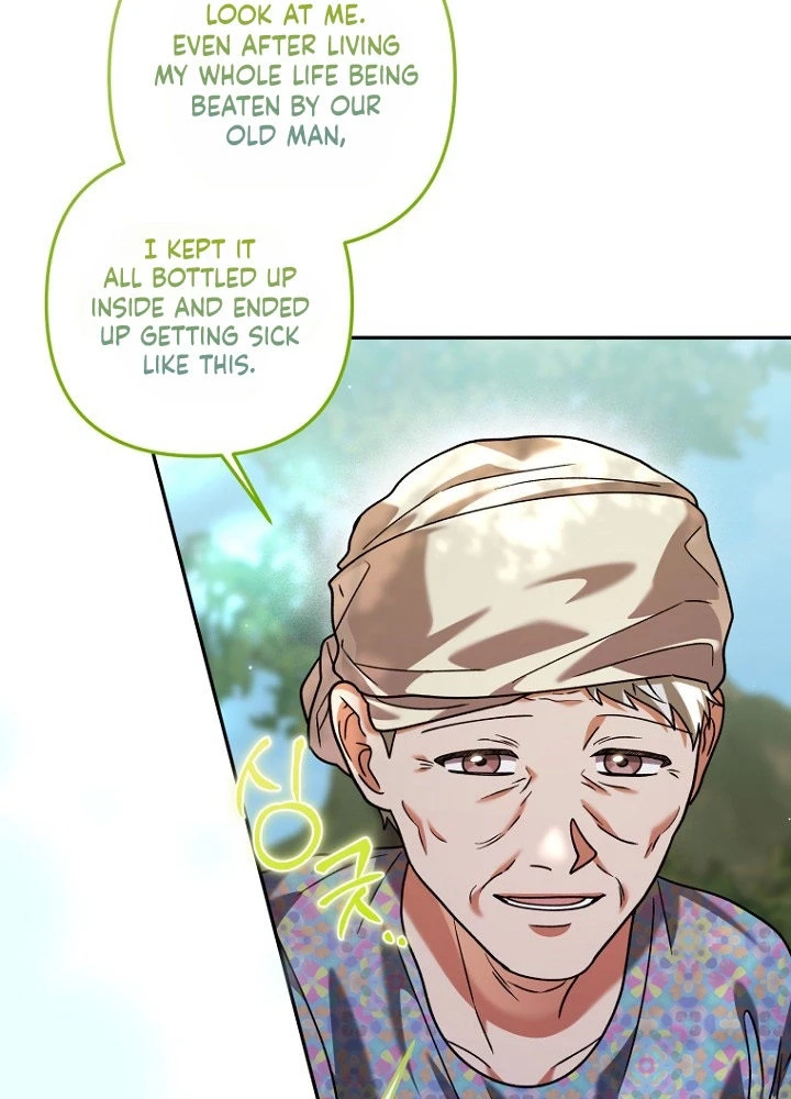 Autumn Chili Chapter 12 page 117 - 