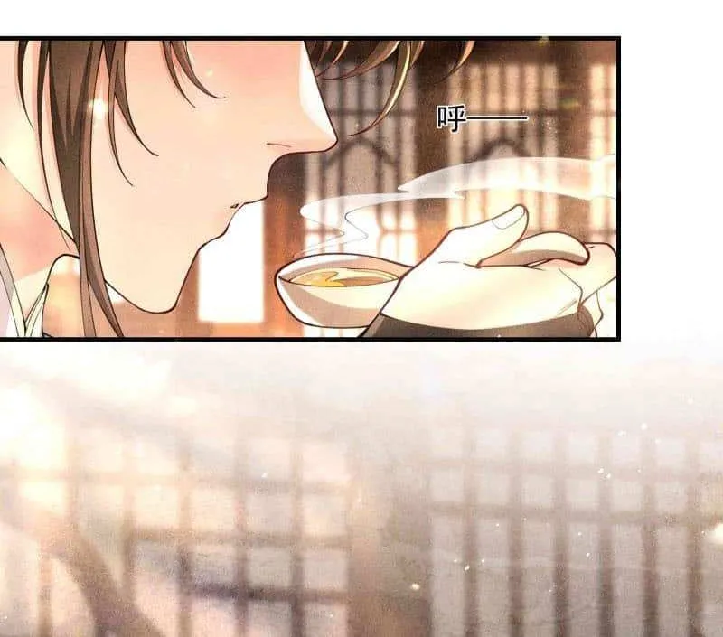 Autumn Wind Dewdrops Chapter 31 page 25 - 