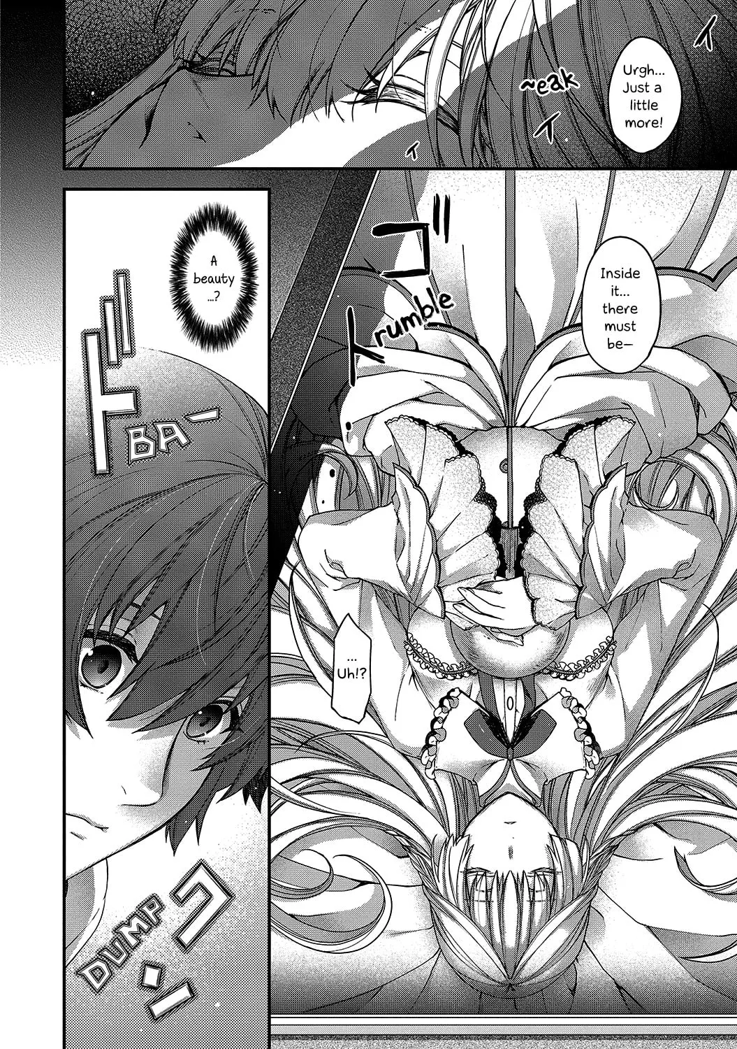 Avalon~bitter~ (Anthology) Chapter 1 page 2 - 