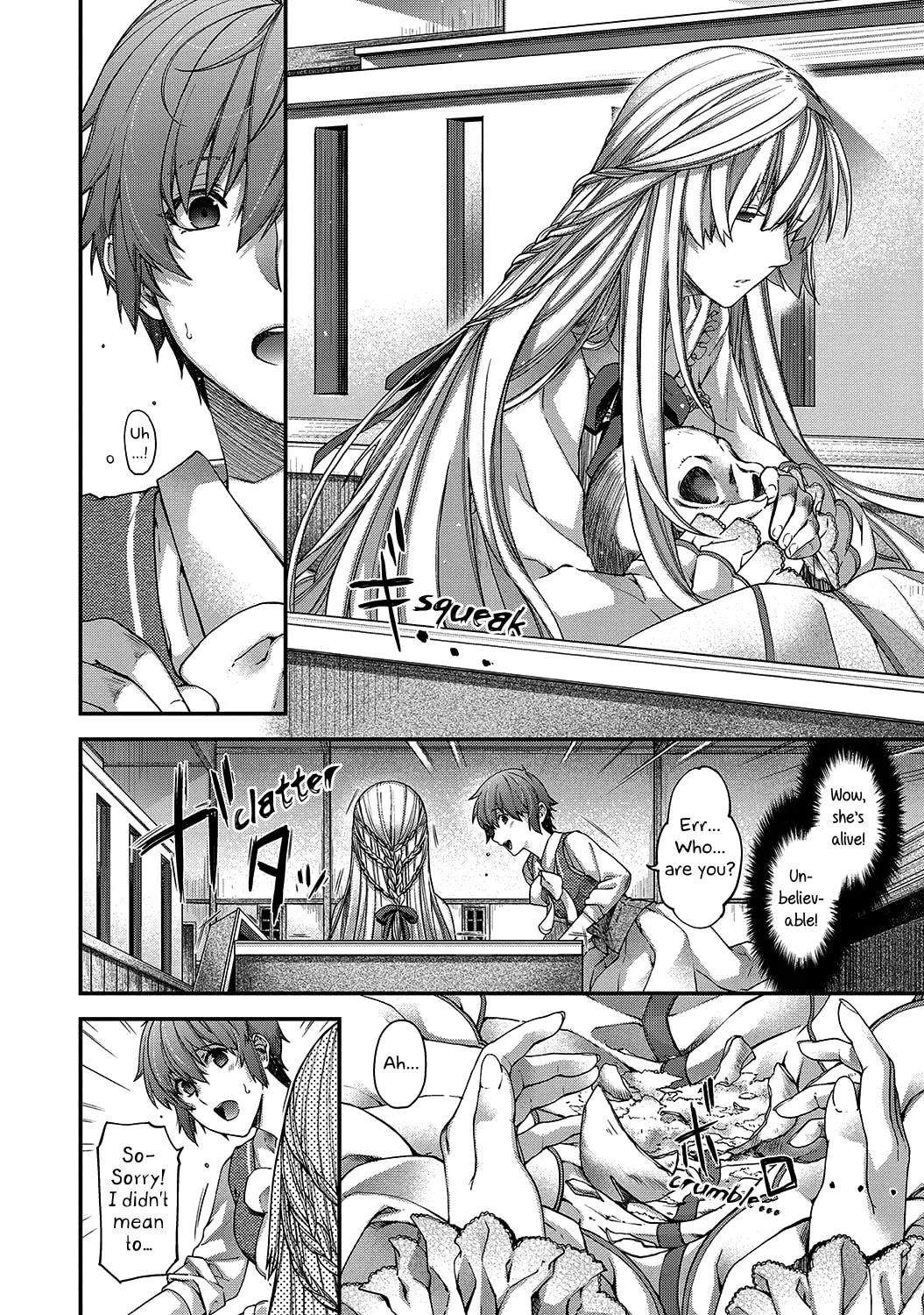 Avalon~bitter~ (Anthology) Chapter 1 page 4 - 