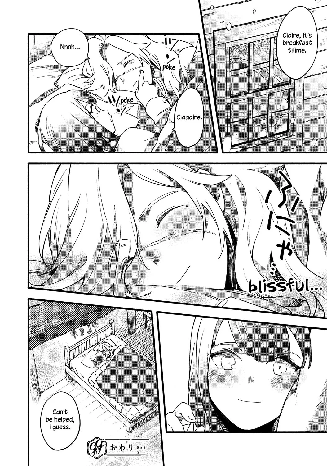 Avalon~bitter~ (Anthology) Chapter 5 page 44 - 
