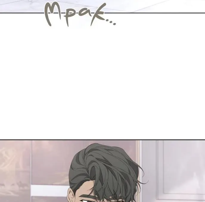 Avle Chapter 71 page 29 - 