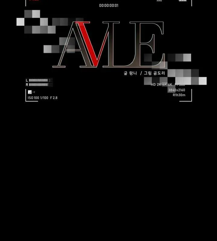 Avle Chapter 71 page 67 - 