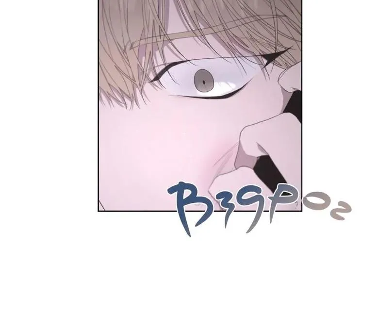 Avle Chapter 72 page 20 - 