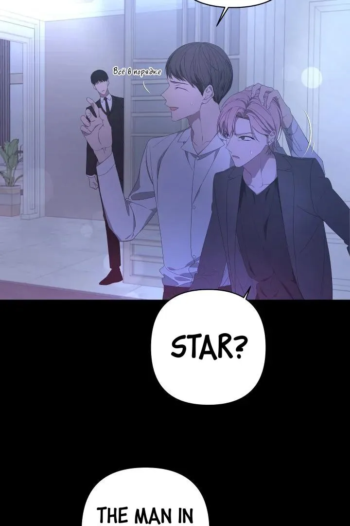 Avle Chapter 73 page 34 - 