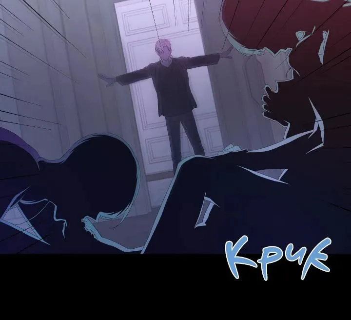 Avle Chapter 73 page 48 - 
