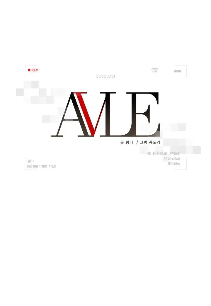 Avle Chapter 73 page 8 - 