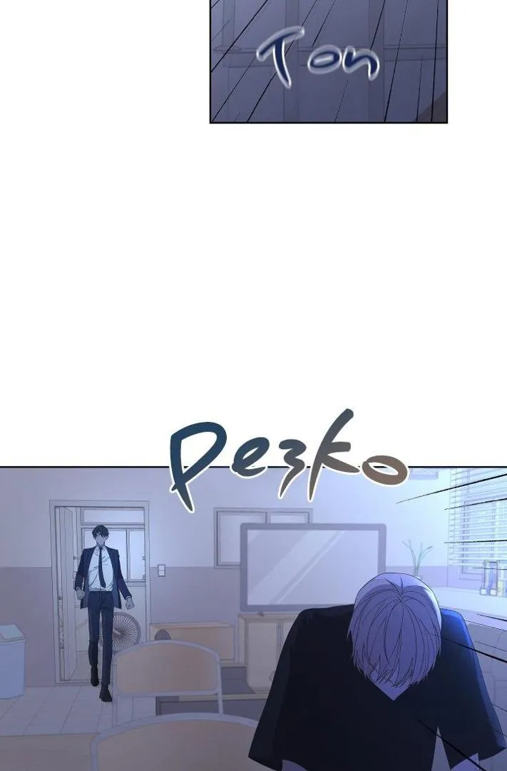 Avle Chapter 74 page 2 - 