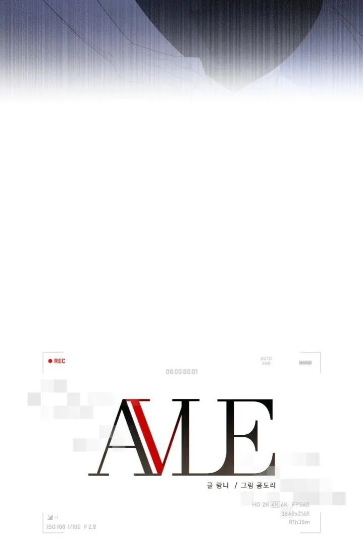 Avle Chapter 74 page 18 - 
