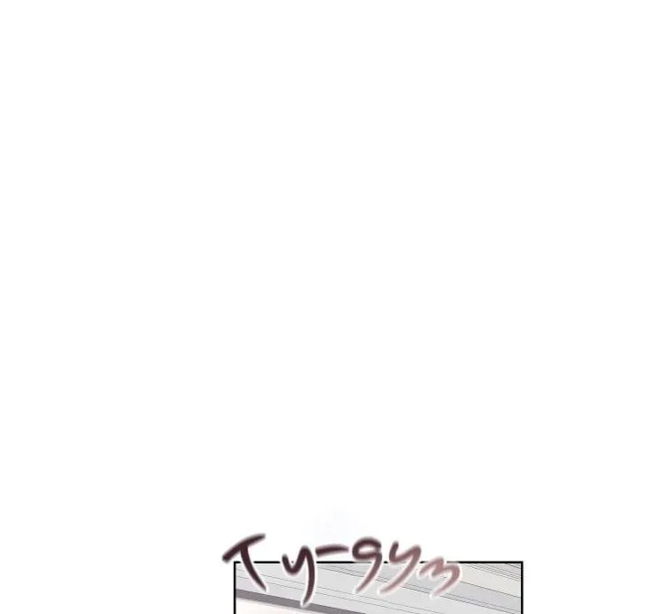Avle Chapter 74 page 19 - 