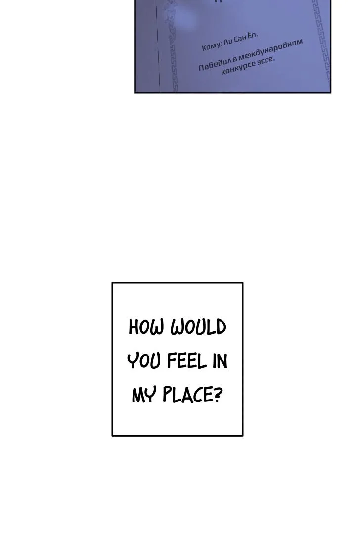 Avle Chapter 74 page 56 - 