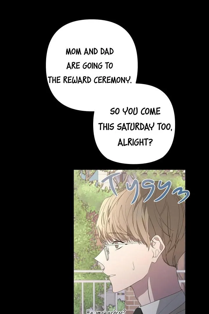 Avle Chapter 74 page 77 - 