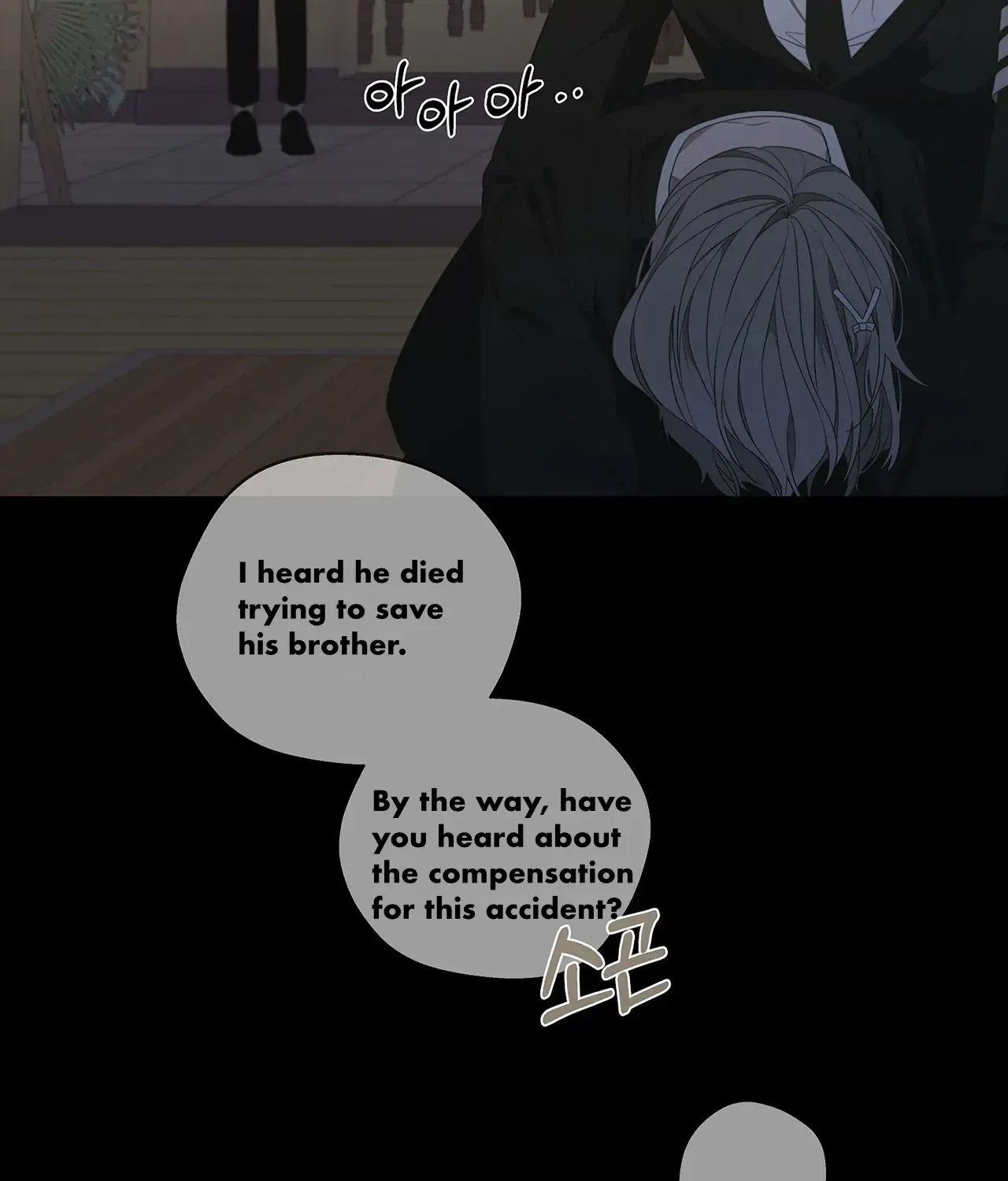 Avle Chapter 75 page 112 - 