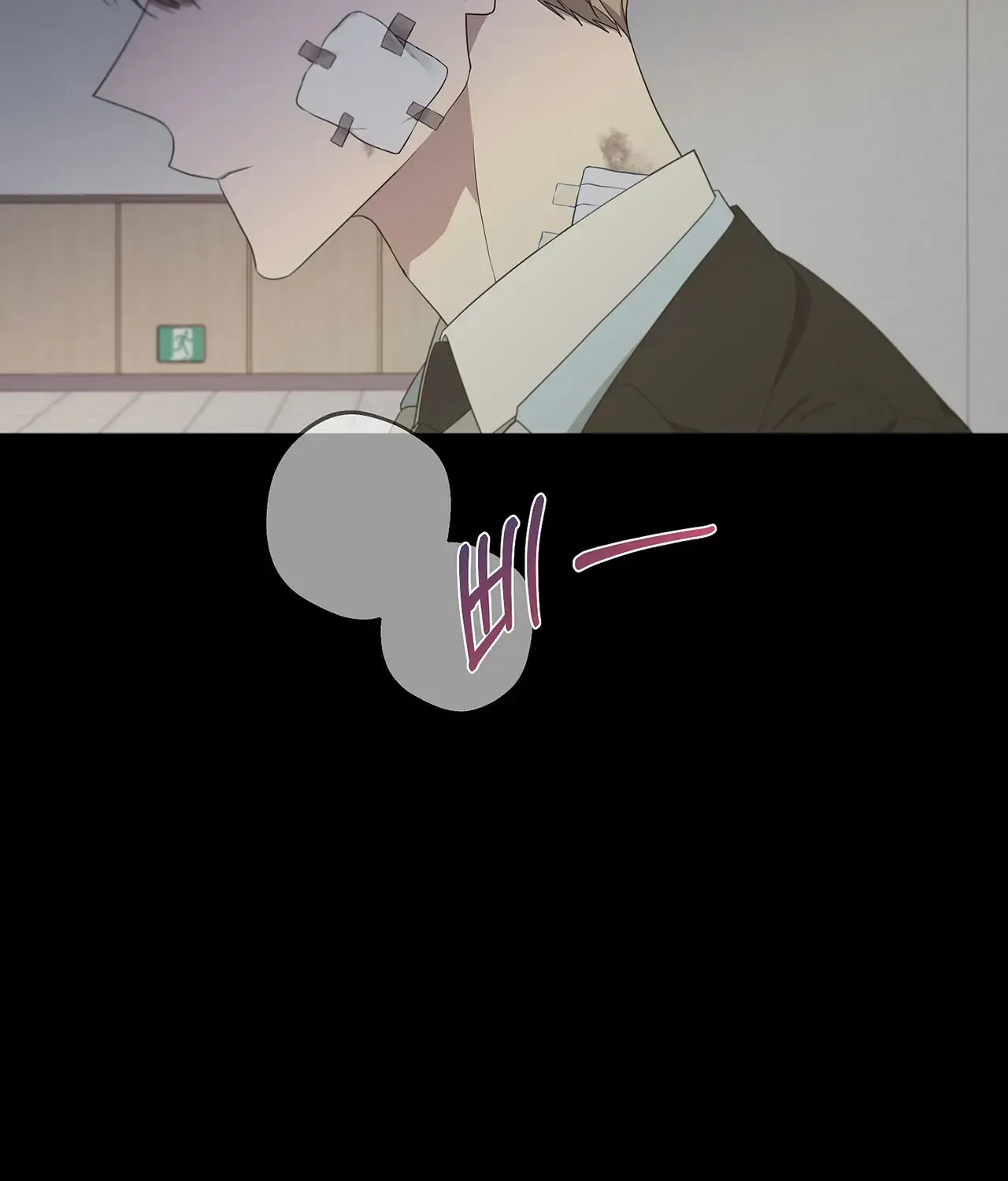Avle Chapter 75 page 114 - 