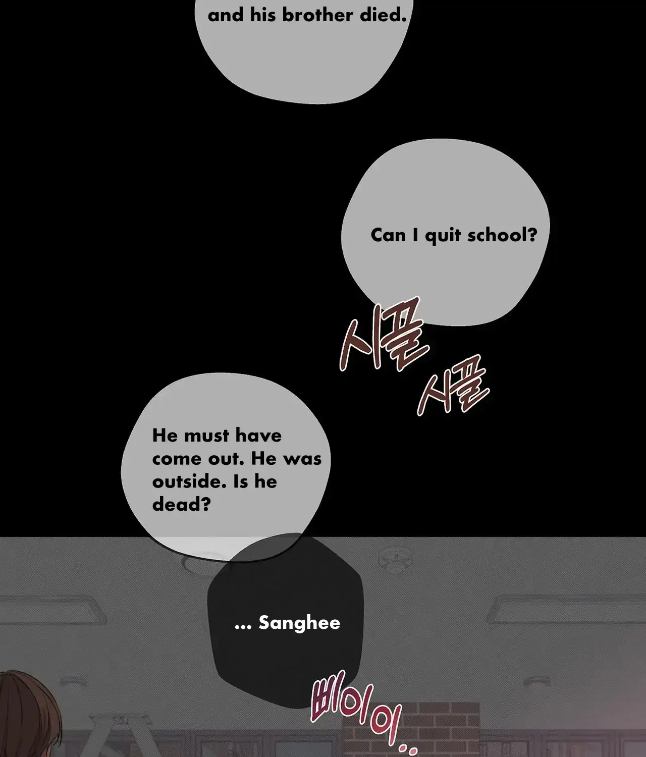 Avle Chapter 75 page 116 - 