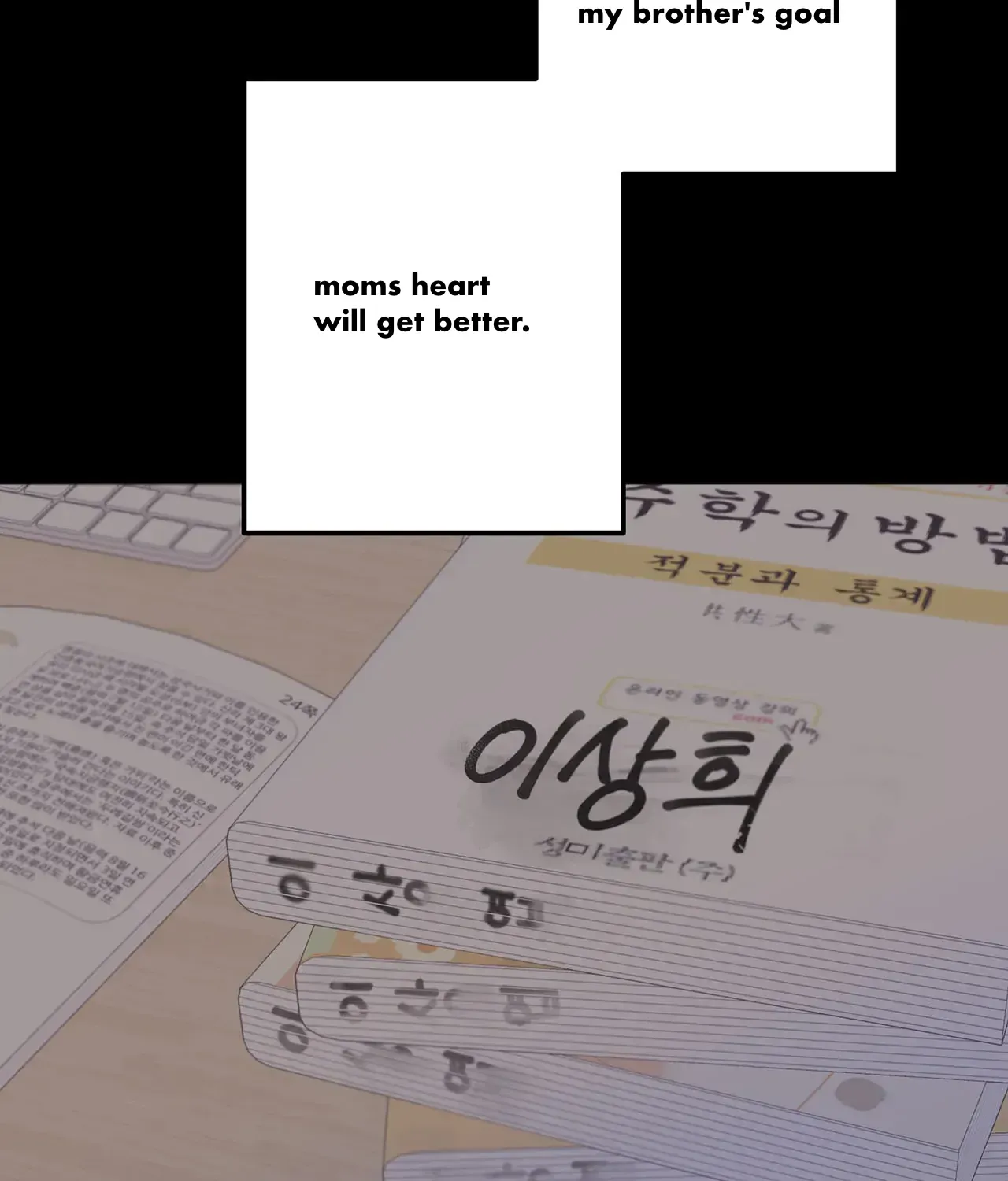 Avle Chapter 75 page 150 - 