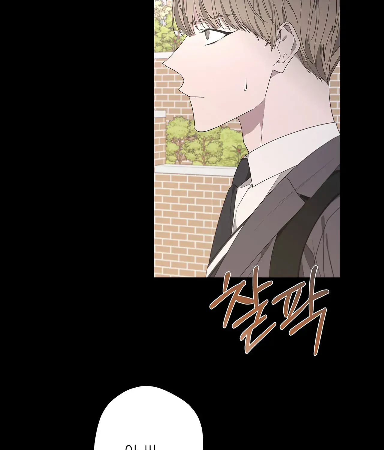 Avle Chapter 75 page 18 - 